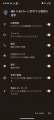Thumbnail for version as of 08:00, 14 August 2024