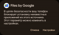 Thumbnail for version as of 08:46, 13 August 2024